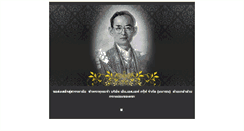 Desktop Screenshot of kipthailand.com