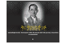 Tablet Screenshot of kipthailand.com